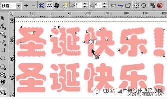 cdr教程手绘图,cdr教程cdr贺卡设计