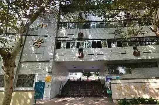 西安最受家长喜爱的小学,最受南京家长认可的10所公办小学