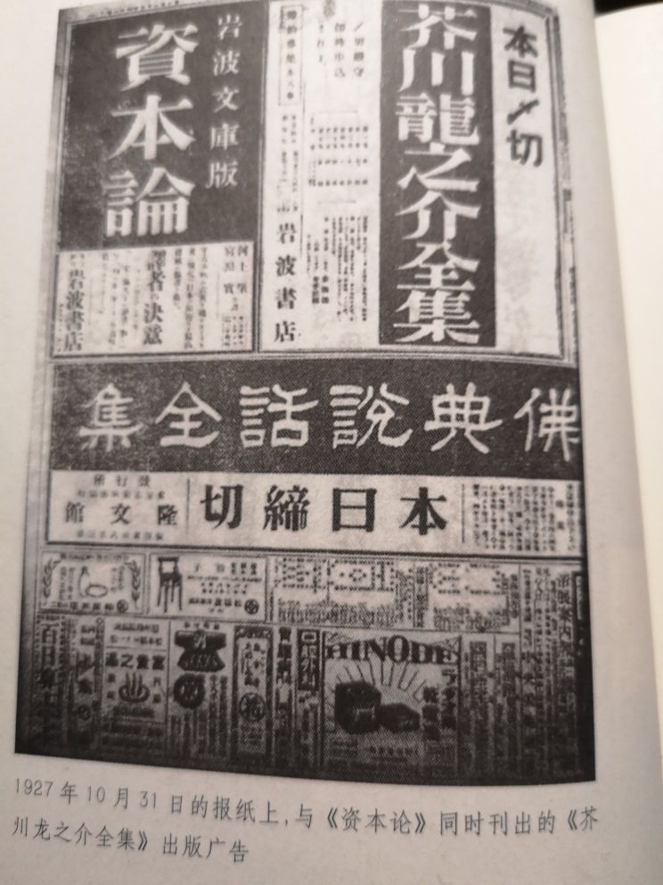 罗生门的读书笔记第一节,罗生门短篇小说集读后感