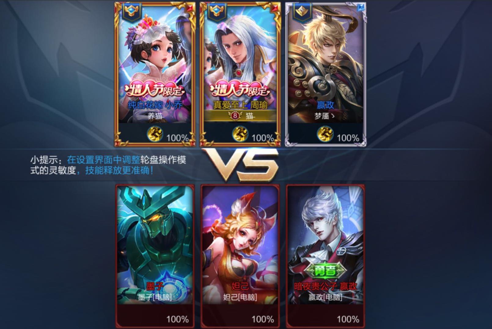 王者光荣西施和曜情侣名字,王者光荣情侣名字一男一女