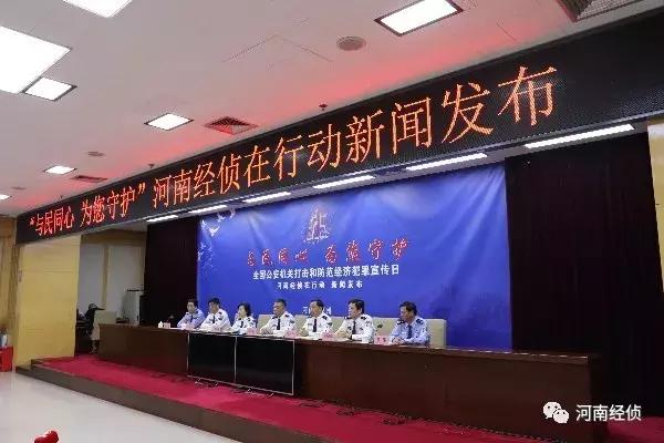 与民同心守护您的钱袋子,与民同心为你守护直播