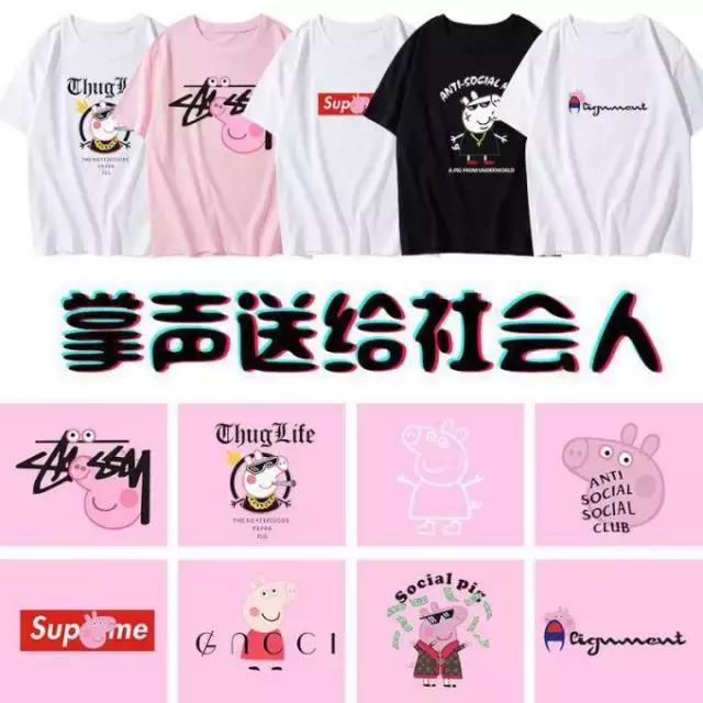 社交电商的救命稻草,社交电商新零售巨大风口