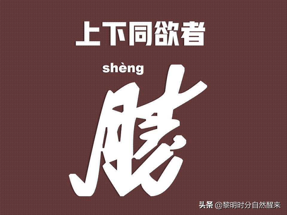 文白《吕氏春秋》卷十六·先识览第四·乐成