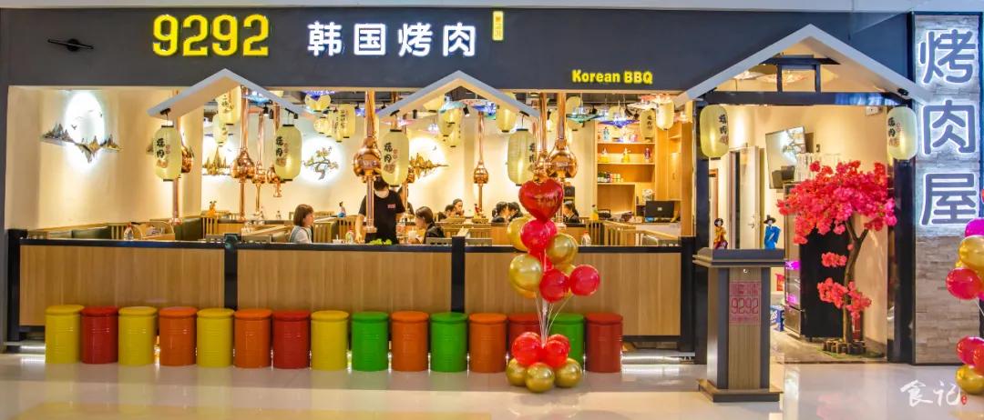广州正宗韩国烤肉店,梨泰院韩式烤肉专门店