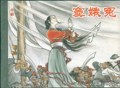 血溅白练，六月飞雪，大旱三年，窦娥死前为何要许下这三桩誓愿？