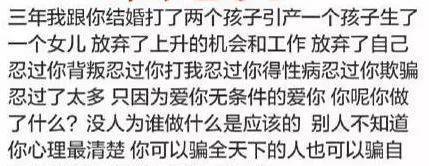 21岁结婚，遭丈夫出轨，流产3次自杀2次：女人为什么不能太早结婚