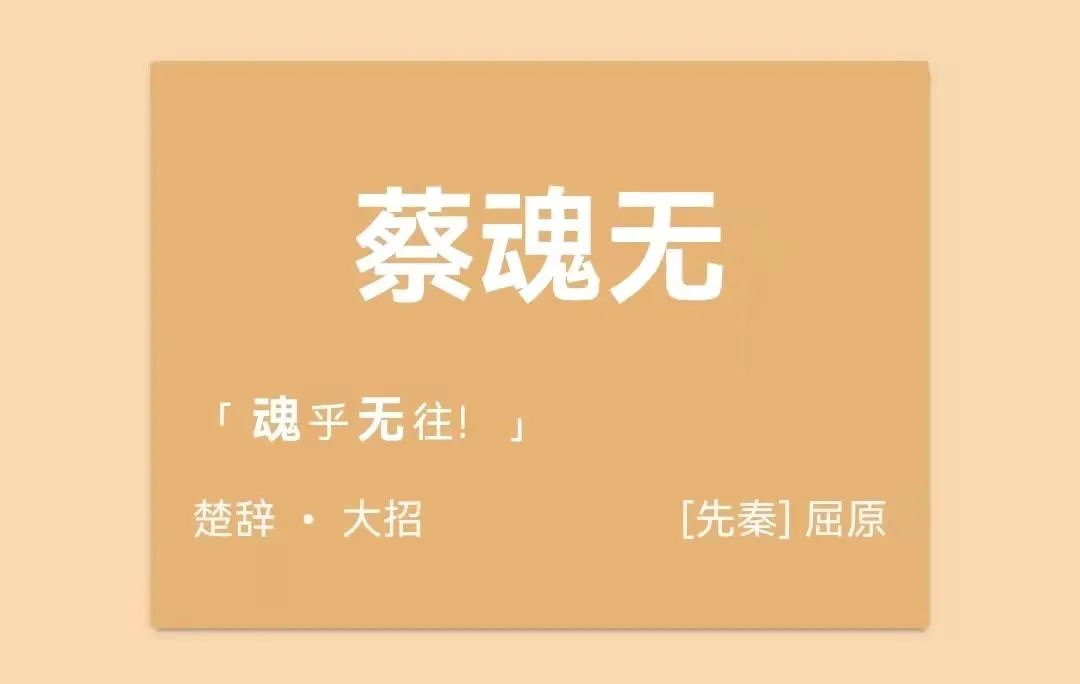 古诗词人工起名方法,古诗词起名软件推荐大全