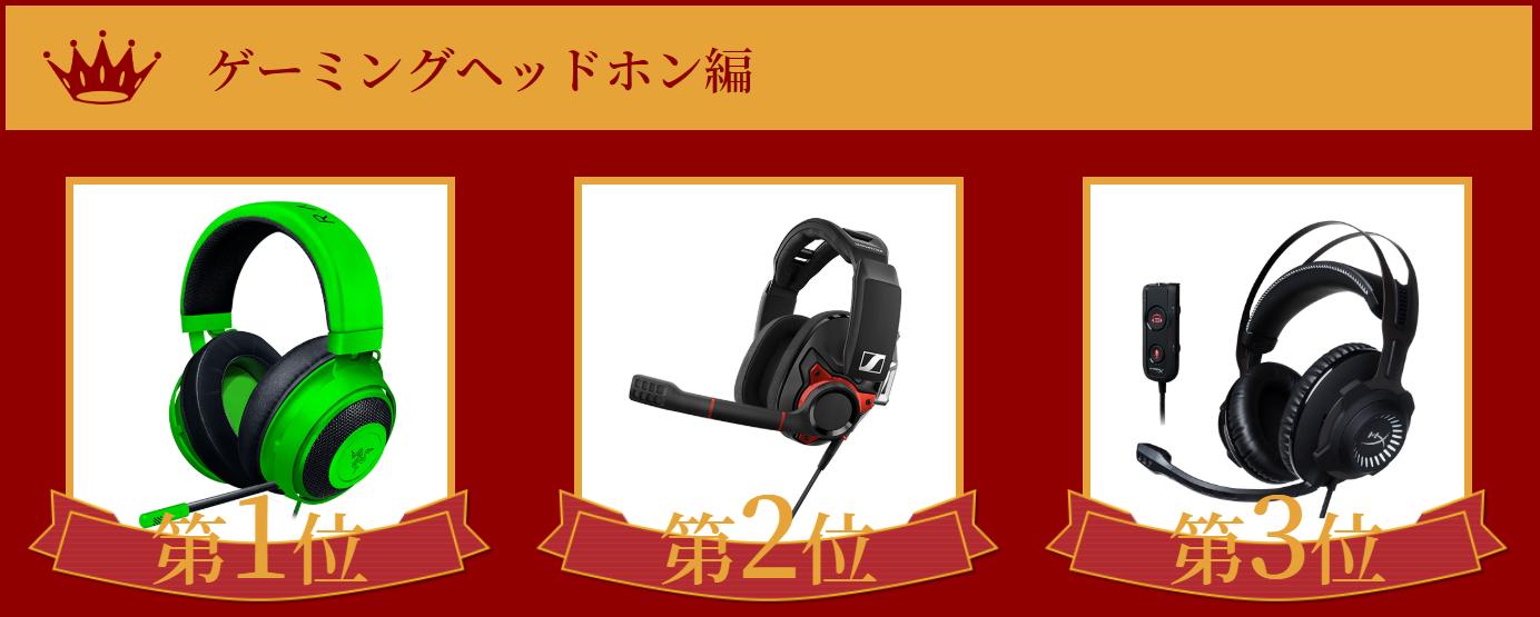 日本耳机品牌排行榜前十名,日本耳机最新排行榜