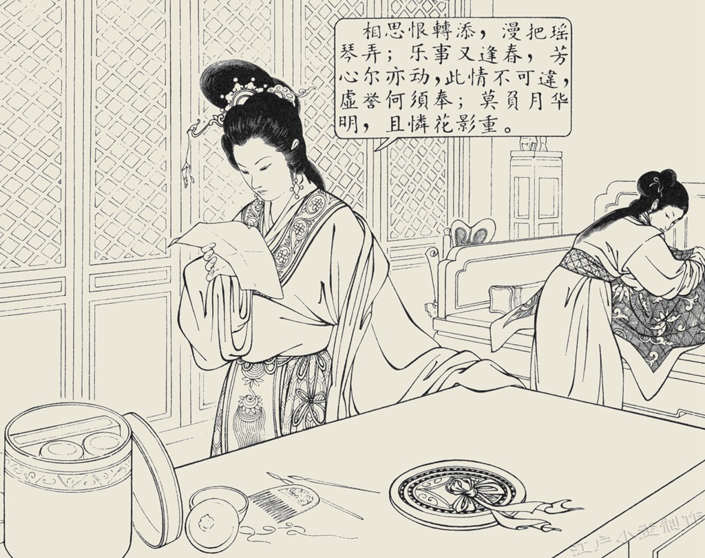 值得收藏的连环画大全,十大画面精美连环画