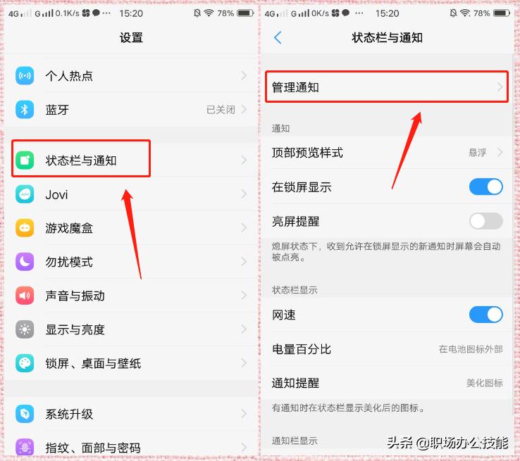 vivo手机如何关闭卡顿的这个设置,vivo手机关掉哪几个设置不会卡
