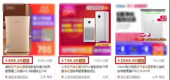 日本樱花除甲醛,日本进口除甲醛品牌