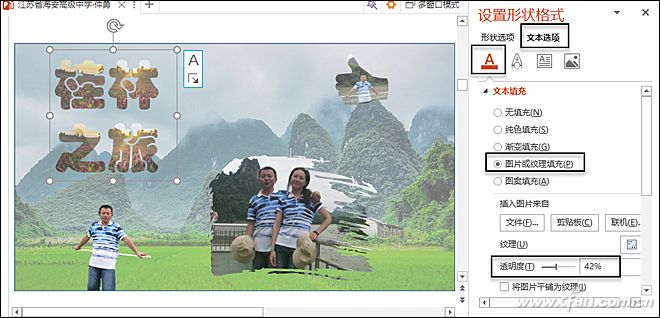 怎样设计ppt高级感封面,ppt惊艳的设计技巧图片