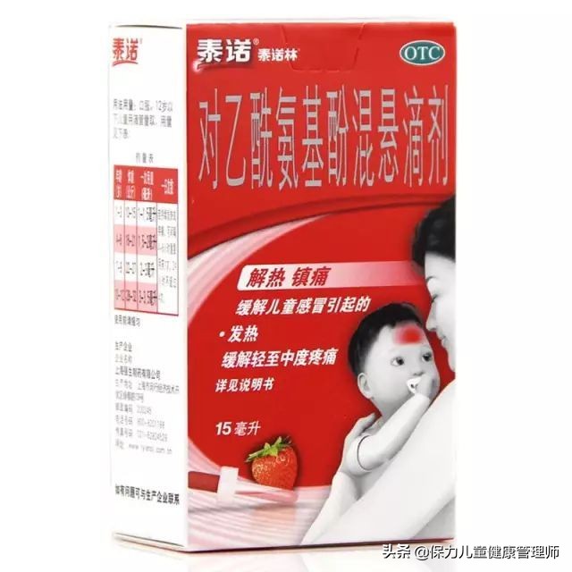 儿童必备小药箱,家用小药箱宝宝必备药品