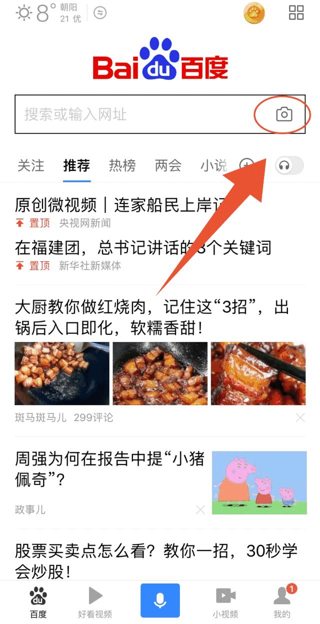 为什么今天都在发“想要你栽在我手里”？难道因为她们手里有土？