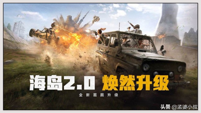 吃鸡中各种外挂的区别,吃鸡开挂和骗人哪个更难