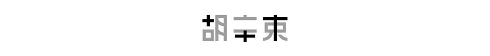 情趣内衣正在派送，我们正在分手