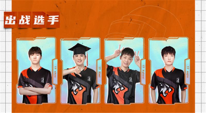 仁川杯排名,仁川杯击杀榜