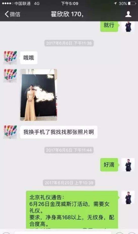 千万元的离婚协议,千万合同书