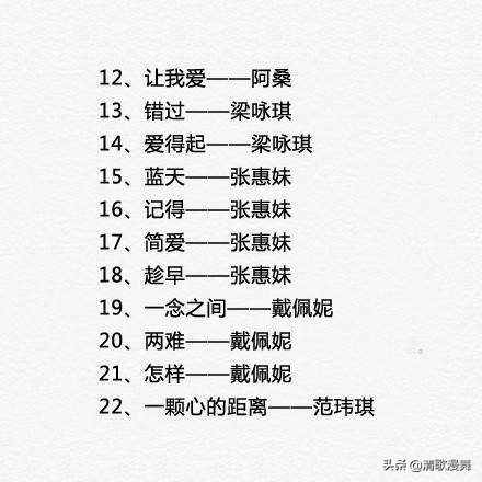 ktv必点歌曲经典老歌歌单,90后经典老歌ktv必点歌单