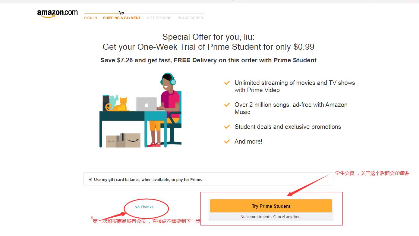 海淘攻略之美国亚马逊初级篇
