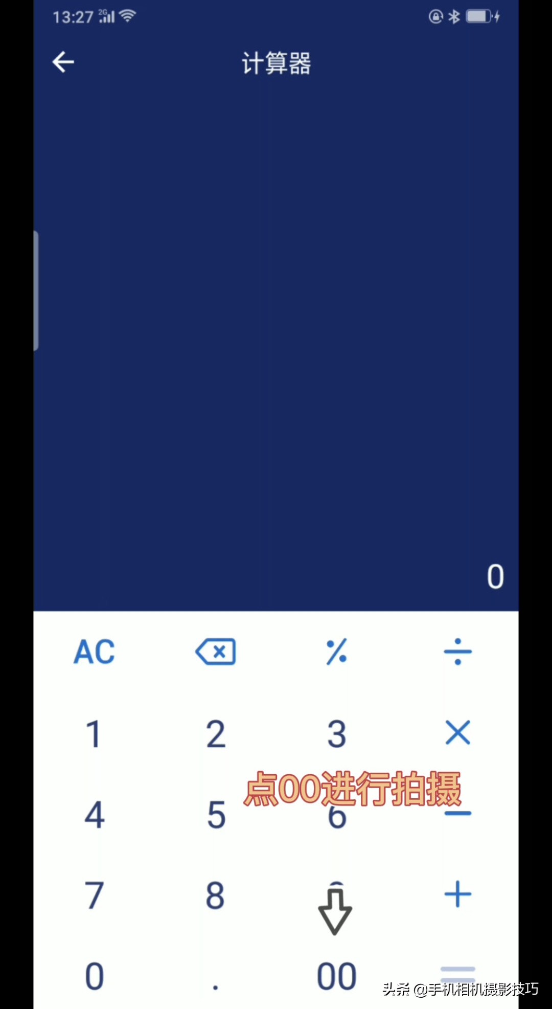 好用的抓拍相机app,免费隐秘拍摄相机软件