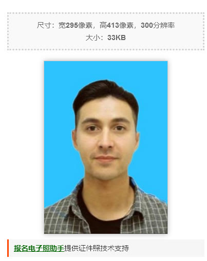 江苏省会计信息采集系统,江苏省会计人员信息采集未完成