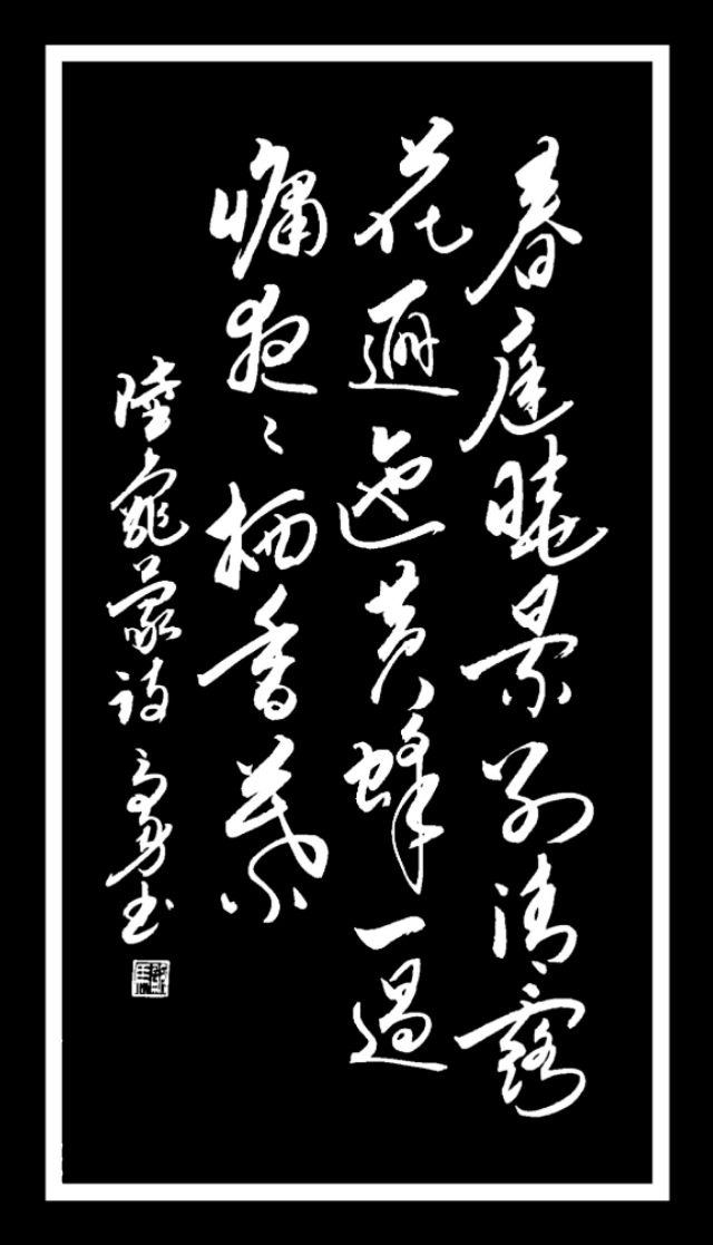 关于春天的四言绝句大全,关于春天的诗句唯美句子