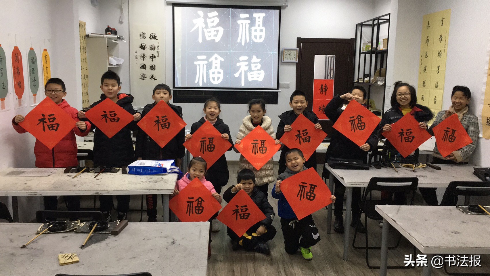 百福迎春——《书法报·书画教育》编辑部给全国读者拜年