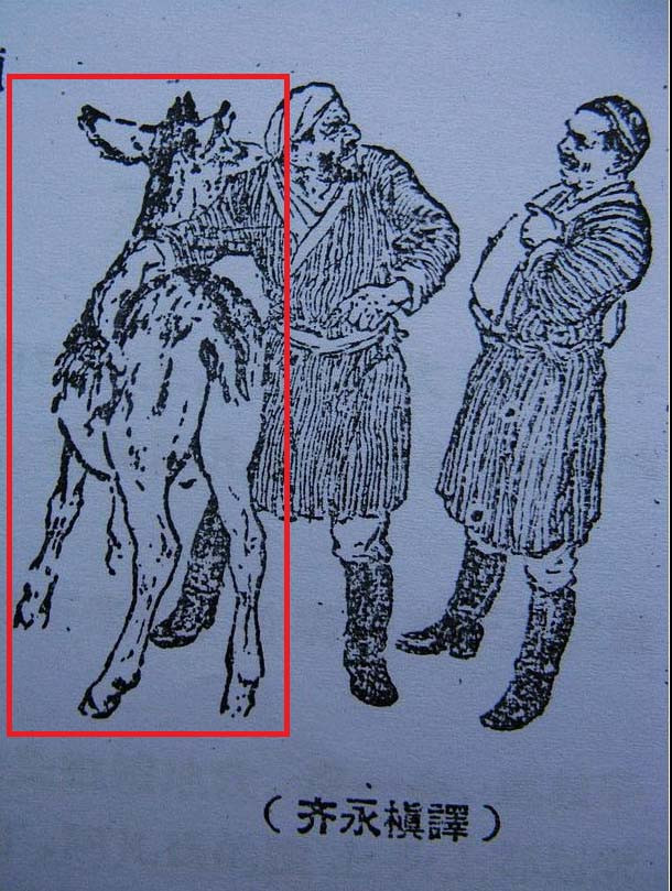 刘继卣骡马图片,刘继卣骡子图