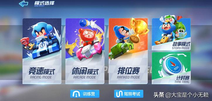 跑跑卡丁车手游新赛季爆料,跑跑卡丁车手游体验服公告