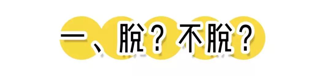 8种脱毛方法了解一下,我试过的5种脱毛方法哪种最有效