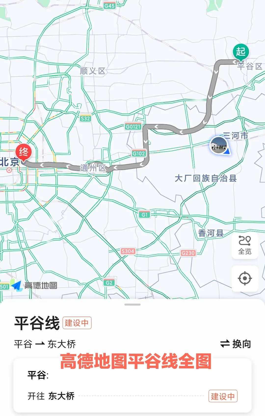 百度地图低调出现地铁22号线（平谷线）站点线路图