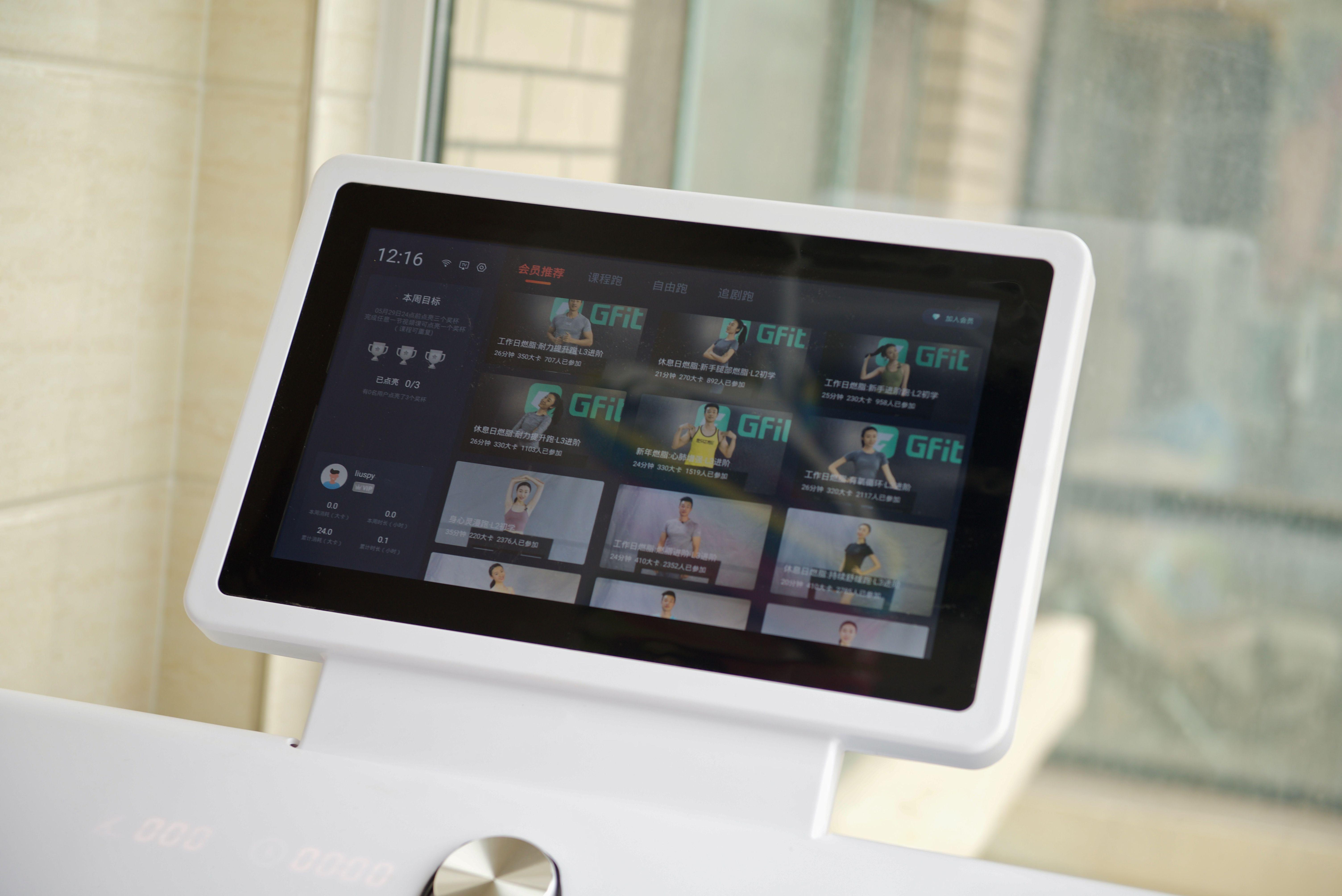 赤兔跑步机测评,赤兔跑步机pro和赤兔跑步机h1