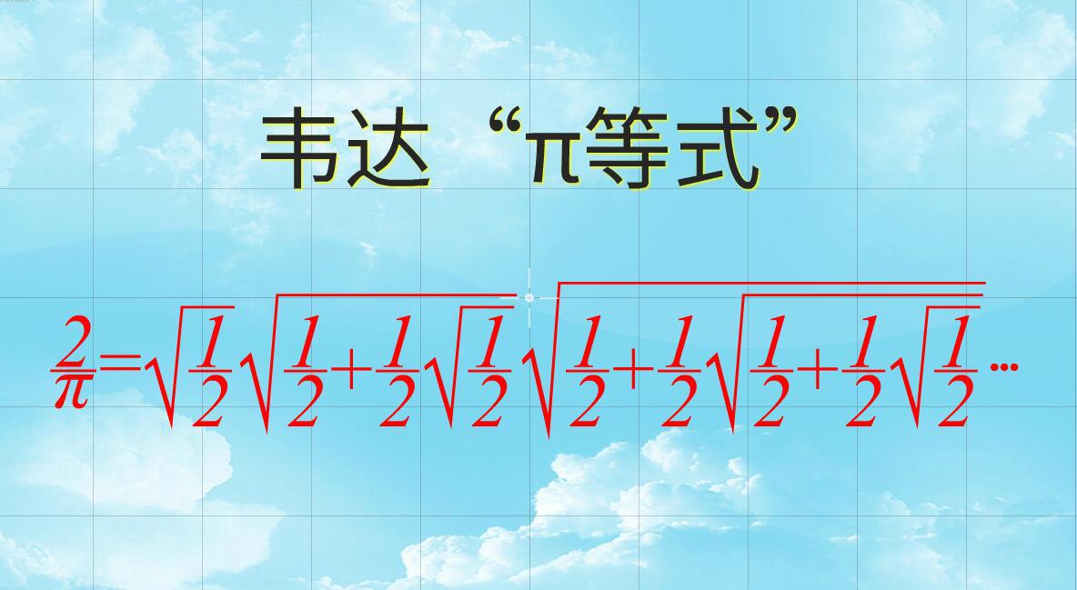 圆周率是为了测试计算机性能的吗,圆周率与计算机的关系