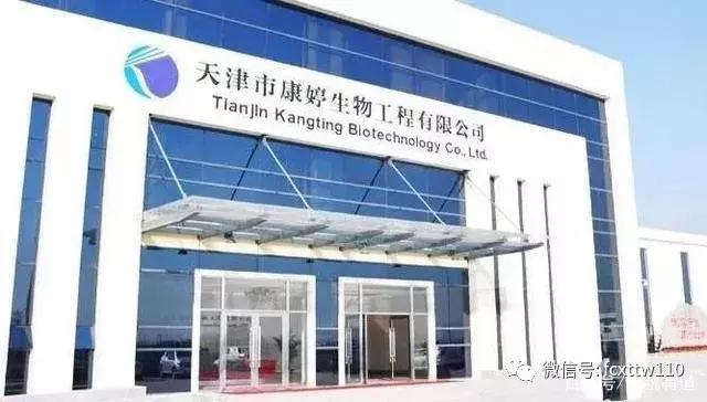 康婷一年能挣1800万真的吗,康婷至今成立多少年了