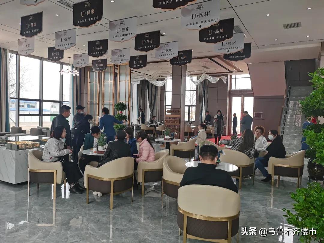 霸气！实力宠业主！乌鲁木齐3个月劲销2.8亿的项目有点“料”