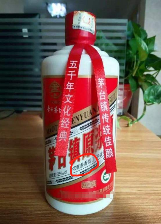 现在市面上的白酒能喝吗,茅台原浆酒与茅台镇原浆酒的区别