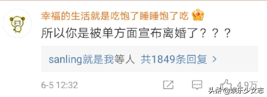 澶琚洕濠氬唴鍑鸿建鏄湡鐨勫悧,澶琚垎鐤戜技濠氬唴鍑鸿建