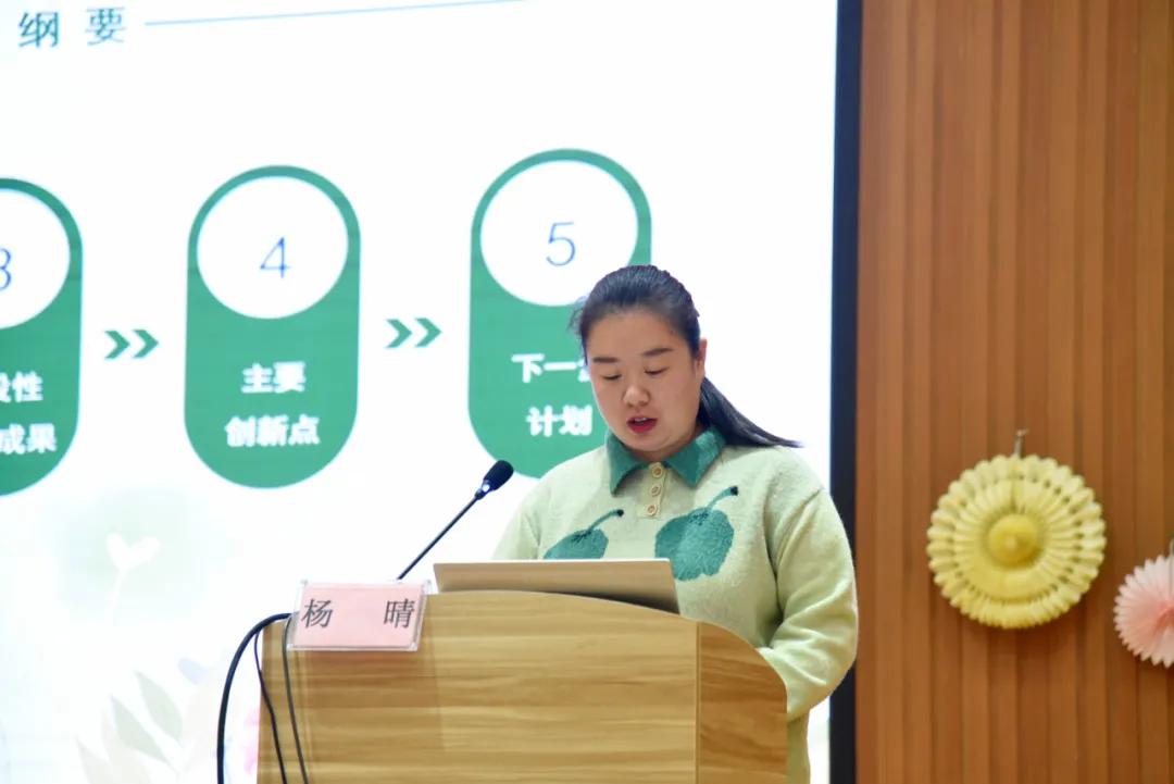 课题研究幼儿园讲座,幼儿园课题组会议报道