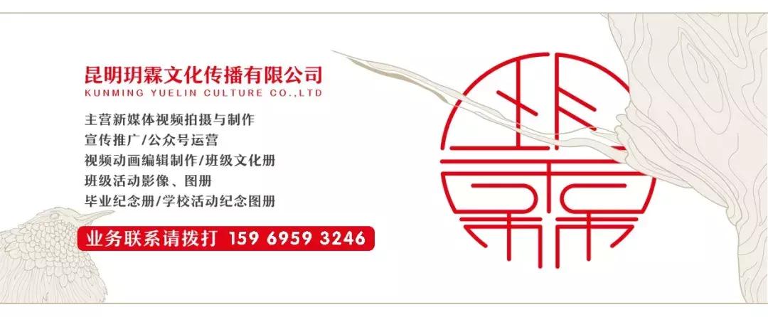 昆三中经开校区63届运动会会徽,2023年经开区昆三中运动会