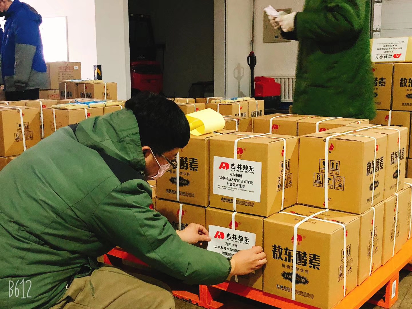 吉林敦化文艺志愿者,敦化市援助武汉志愿者