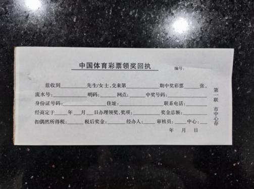 希望之后你也能用上！广东惠州亿元大奖得主兑奖流程全揭秘