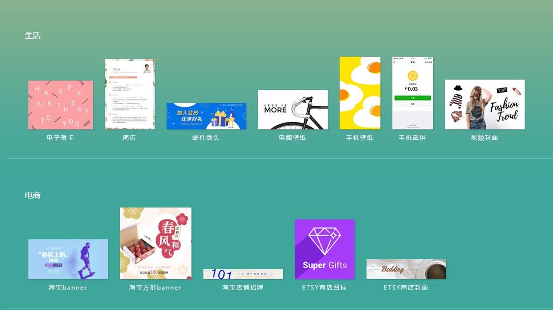 fotor懒人设计工具,fotor懒设计教程