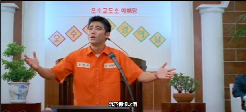 韩国一部黑色幽默的电影,韩国无厘头搞笑电影推荐