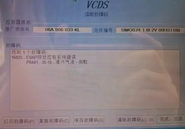 加速无力抖动油耗增加故障灯闪烁,启动加速无力抖动亮故障灯