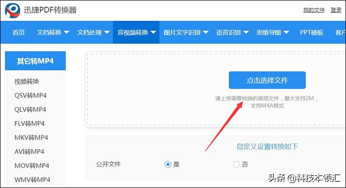 鎬庢牱鐢╥phone鎶妋4a杞崲鎴恗p3鏍煎紡,Adobeaudition鎬庝箞灏唌4a杞崲涓簃p3