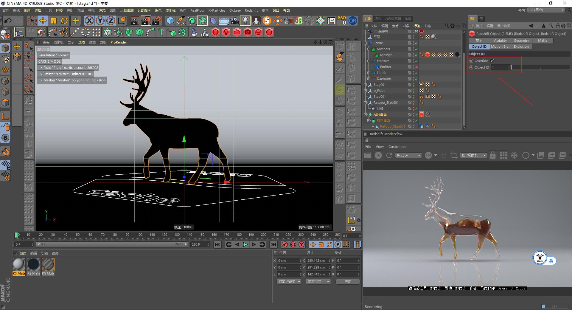 c4d娌兼辰鏁欑▼,c4d鑰侀箍鏁欏瑙嗛