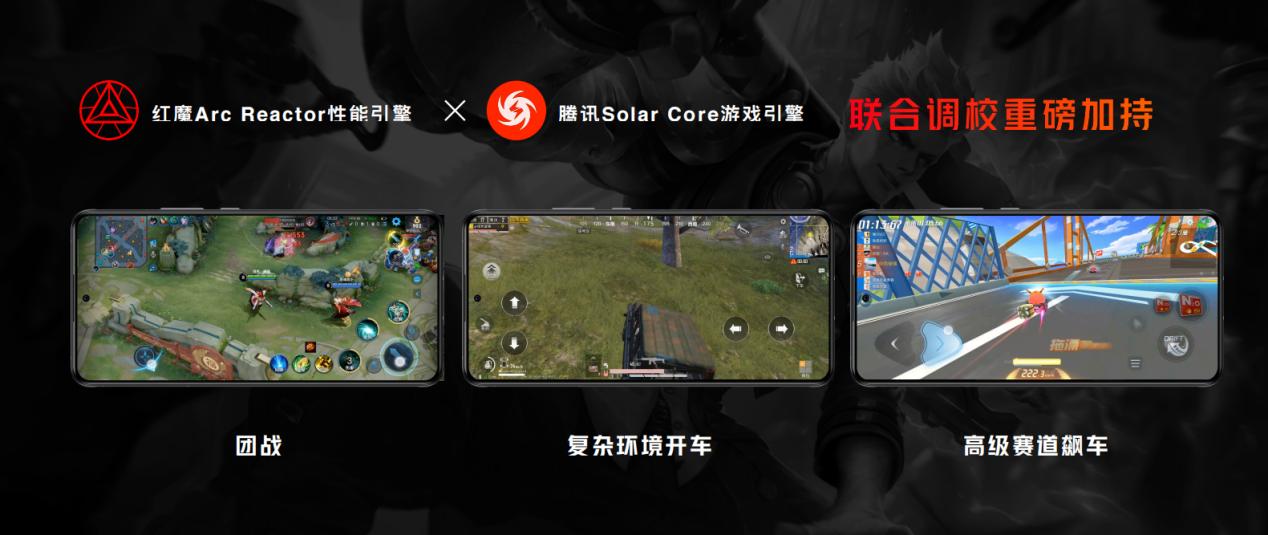 红魔5g游戏手机全面均衡的真旗舰,红魔6最强电竞手机