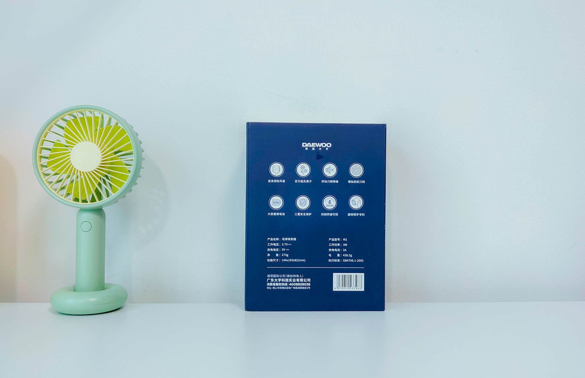 好物推荐剃毛球修剪器 (这个升级版的毛球修剪器不伤衣服)