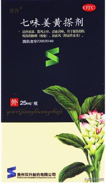 毛囊炎怎么办？6种中成药可改善红、肿、热、痛！值得收藏